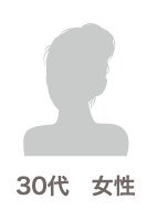 30代女性